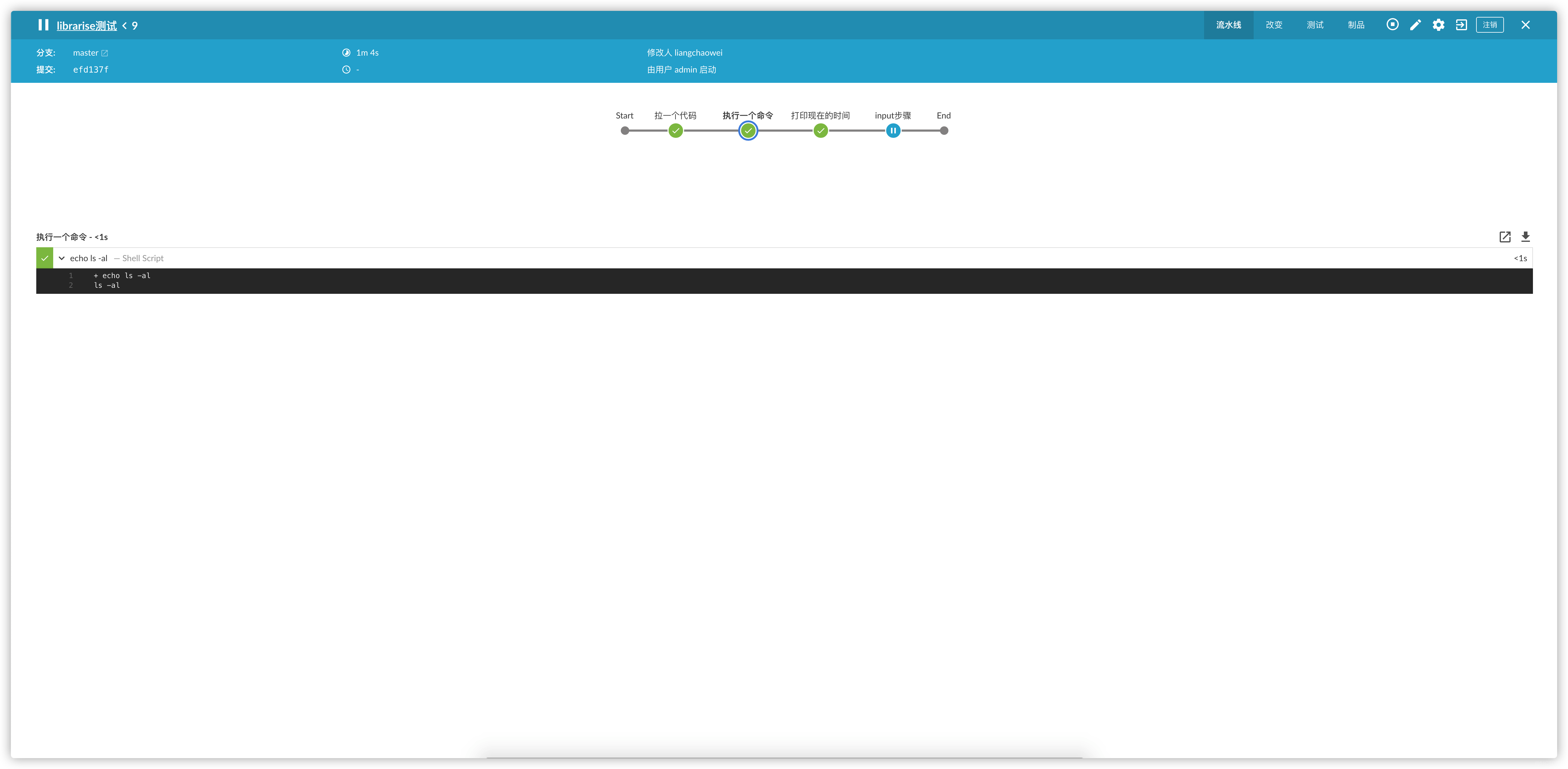 利用Jenkins Shared Libraries隐藏你的Jenkinsfile