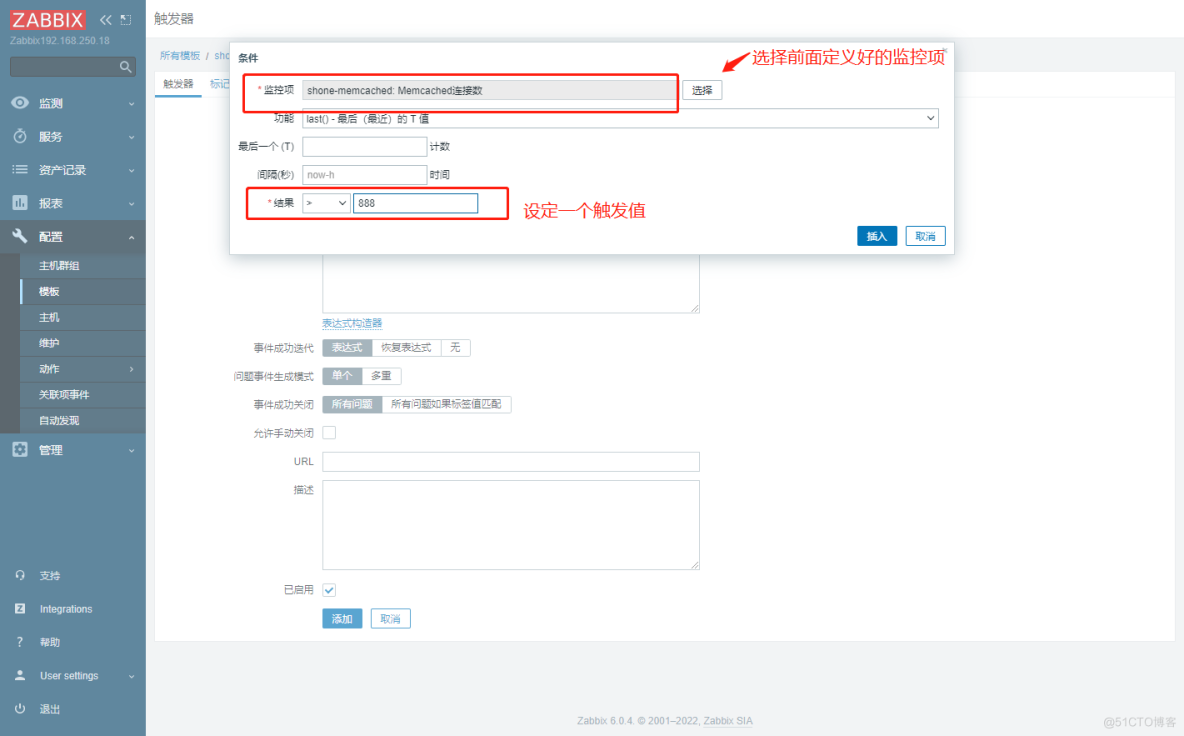 实战案例：Zabbix对Memcached的监控_centos_09