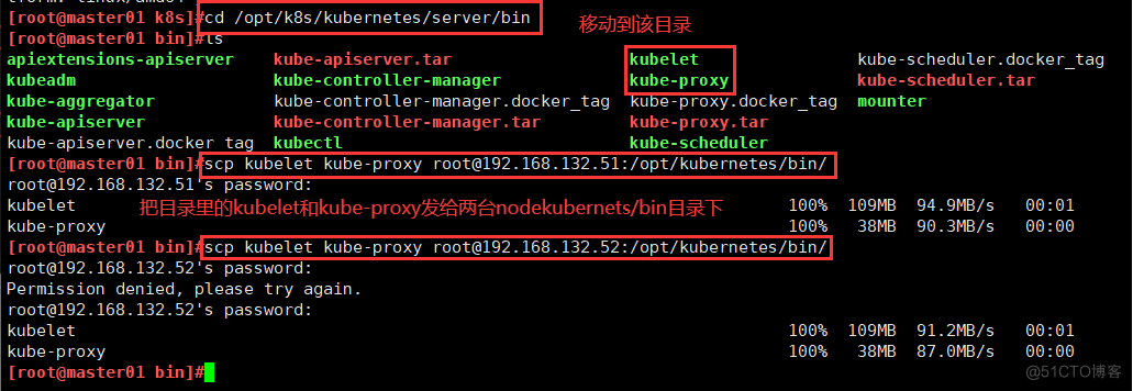 K8S二进制部署---单节点master_linux_36