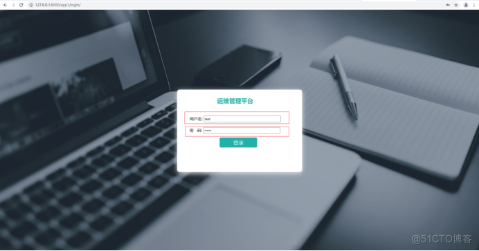 【PYTHON】Python-django后台登录认证_python_03