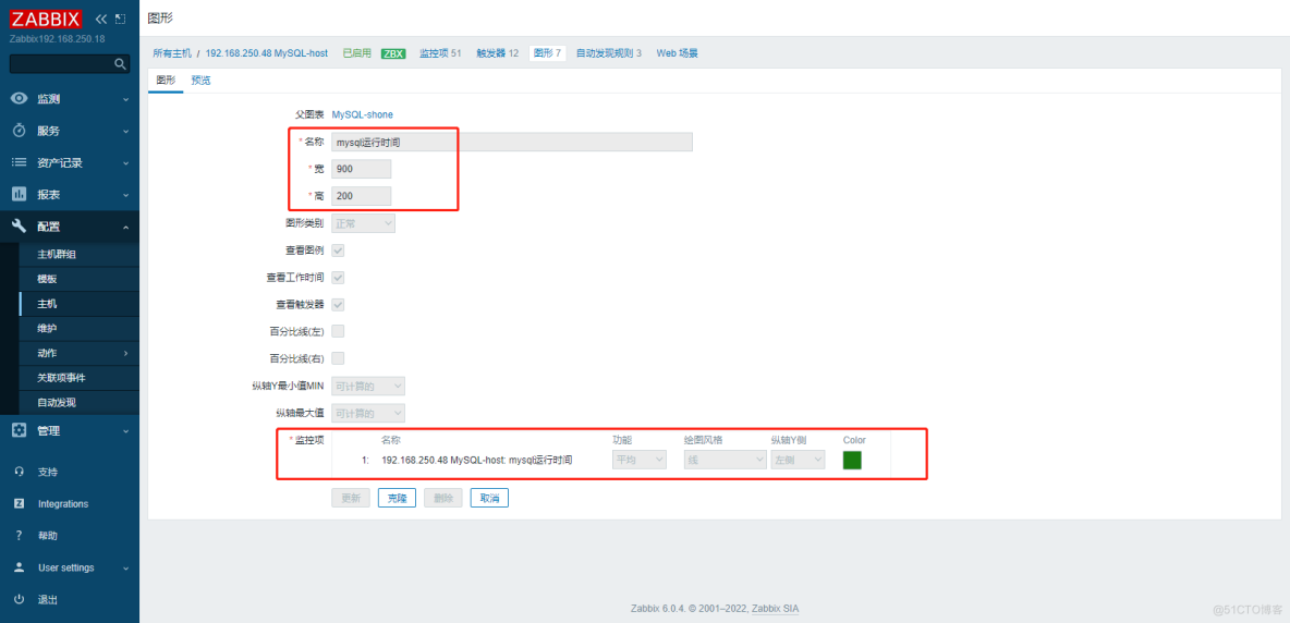 实践案例：Zabbix利用自定义脚本监控MySQL_Zaabix监控MYSQL_04