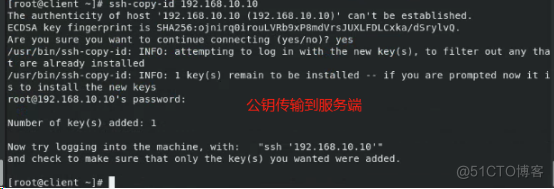 ssh密钥登录、网卡绑定、网络会话管理_网卡绑定负载均衡_19