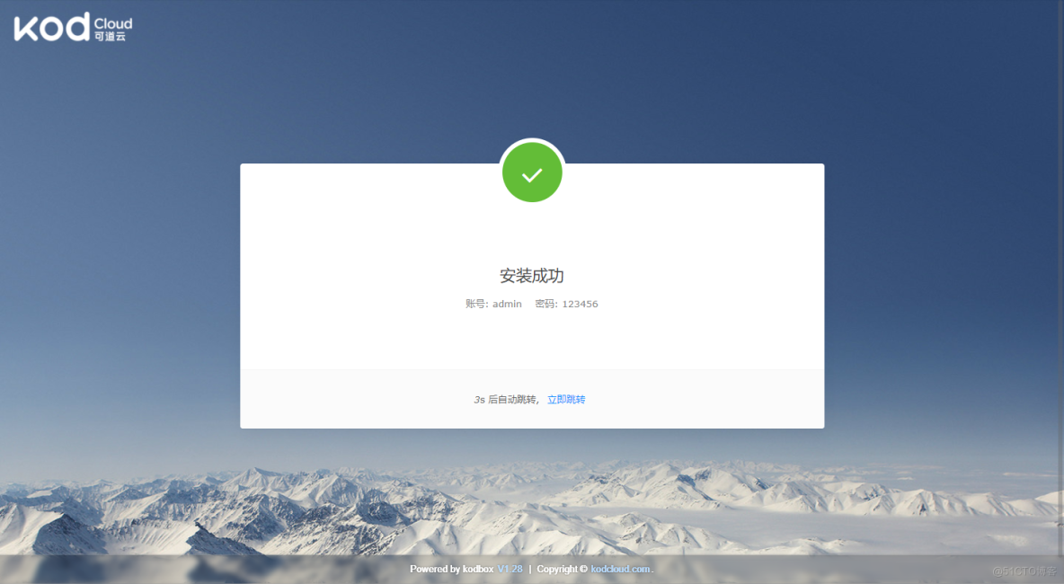 Nginx 实践案例（yum安装方式）：利用LNMP实现可道云盘_nginx_07