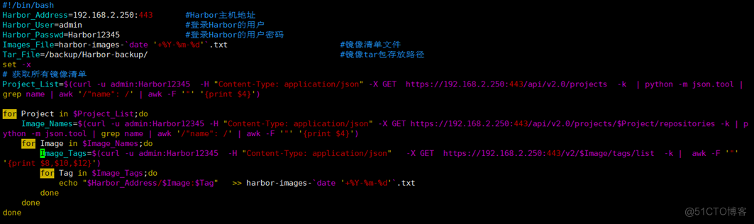 shell中获取Harbor中所有的镜像列表（超实用，建议收藏）_运维_02