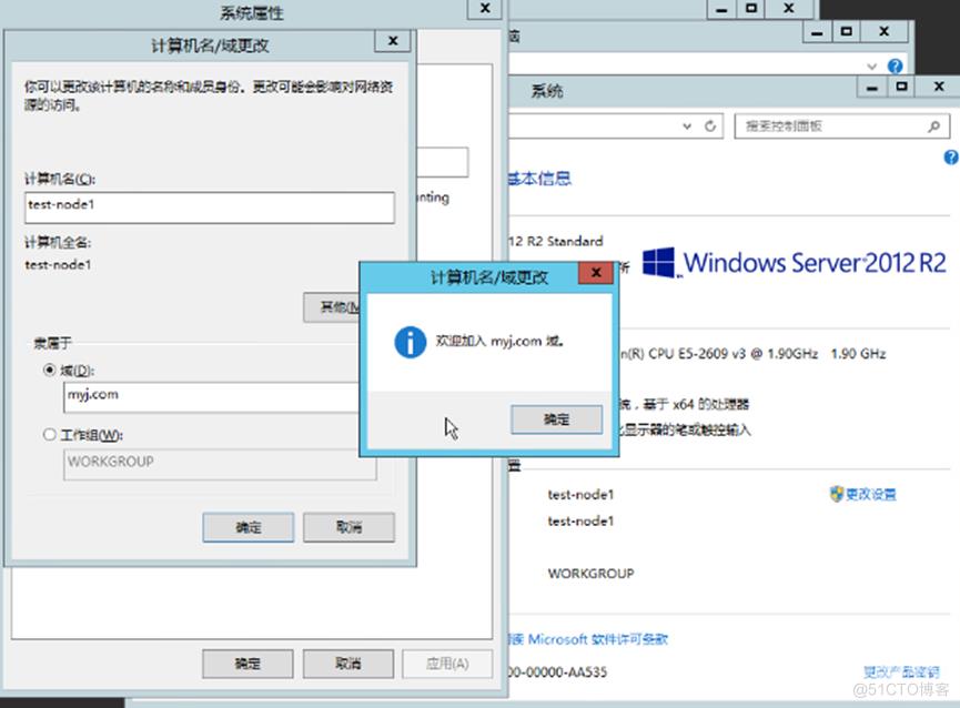 SQL Server 高可用（always on）配置指南之节点配置_数据库副本_05