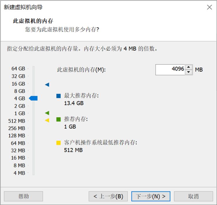 Linux云计算-01_介绍以及Linux操作系统安装_VMware Workstation_22