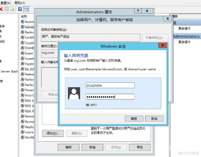 SQL Server 高可用（always on）配置指南之节点配置_SQL 高可用群集_12