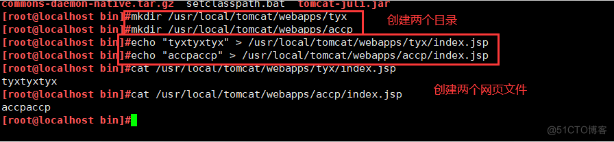 Tomcat部署及优化_优化_16