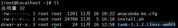 #私藏项目实操分享#【附相关资料】【Linux版本】开源云盘，十分钟快速搭建_网盘_15