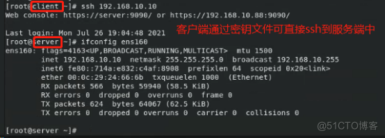 ssh密钥登录、网卡绑定、网络会话管理_网卡绑定负载均衡_21