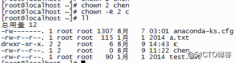 Linux系统学习笔记整理2021/8/27_2021/8/9笔记整理_73