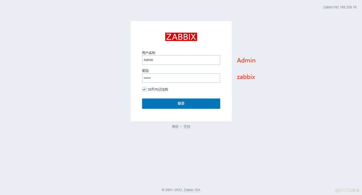 实践案例：官网源yum安装Zabbix 6.0LTS及中文乱码处置_中文乱码处置_12