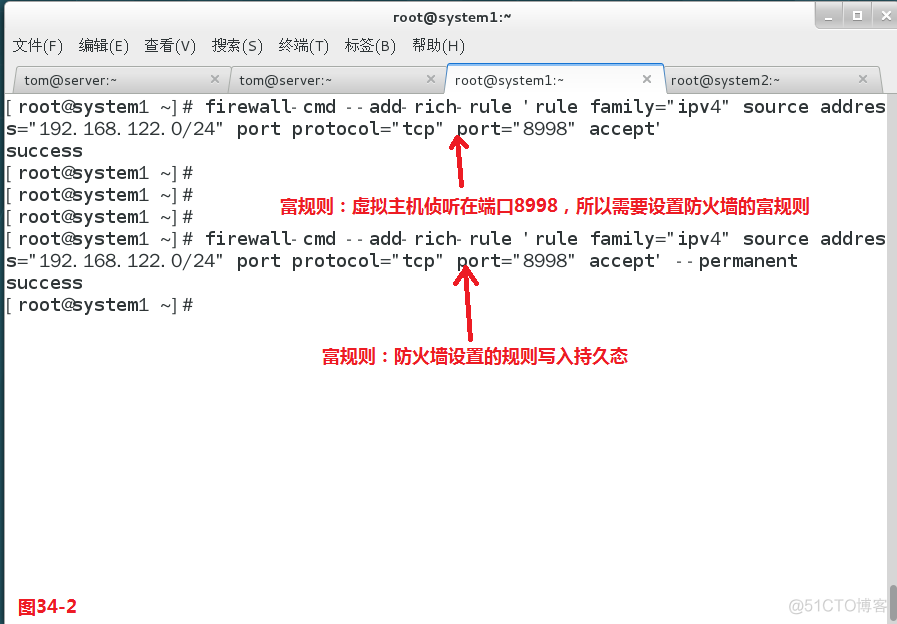 【我的Linux，我做主！】碉堡了！大神带你飞--Linux运维实战