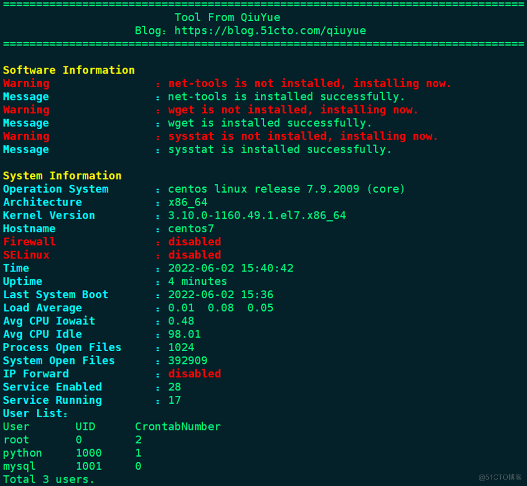 使用Shell脚本获取CentOS 7服务器软硬件信息_sed_07