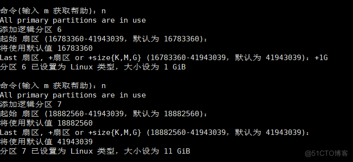 All primary partitions are in use 
6 
(16783366-41943039, 16783360): 
16783360 
Last —X , or (16783360-41943639, 
6 Linux 1 GiB 
AIL primary partitions are in use 
(18882568-41943039, 18882560): 
18882560 
Last or (18882566-41943839, 
41943039 
7 Linux 11 GiB 
41943039): 
41943039), 