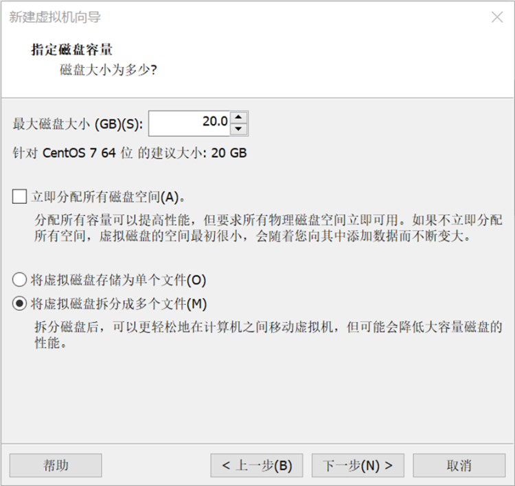 Linux云计算-01_介绍以及Linux操作系统安装_VMware Workstation_27