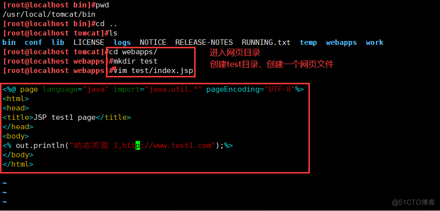 Nginx+Tomcat的负载均衡与动静分离集群_配置_16