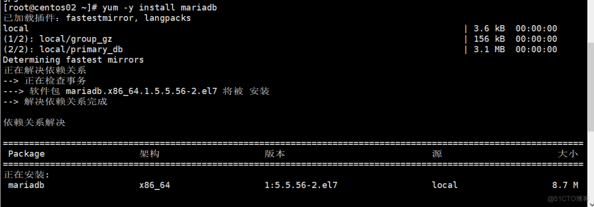 MySQL数据库部署及使用_客户端_38