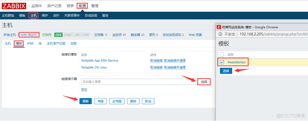 Zabbix3.4通过shell脚本监控redis服务