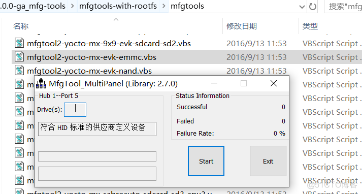 i.MX6ULL嵌入式Linux开发6-系统烧写到eMMC与遇到的坑！_i.MX6ULL_06