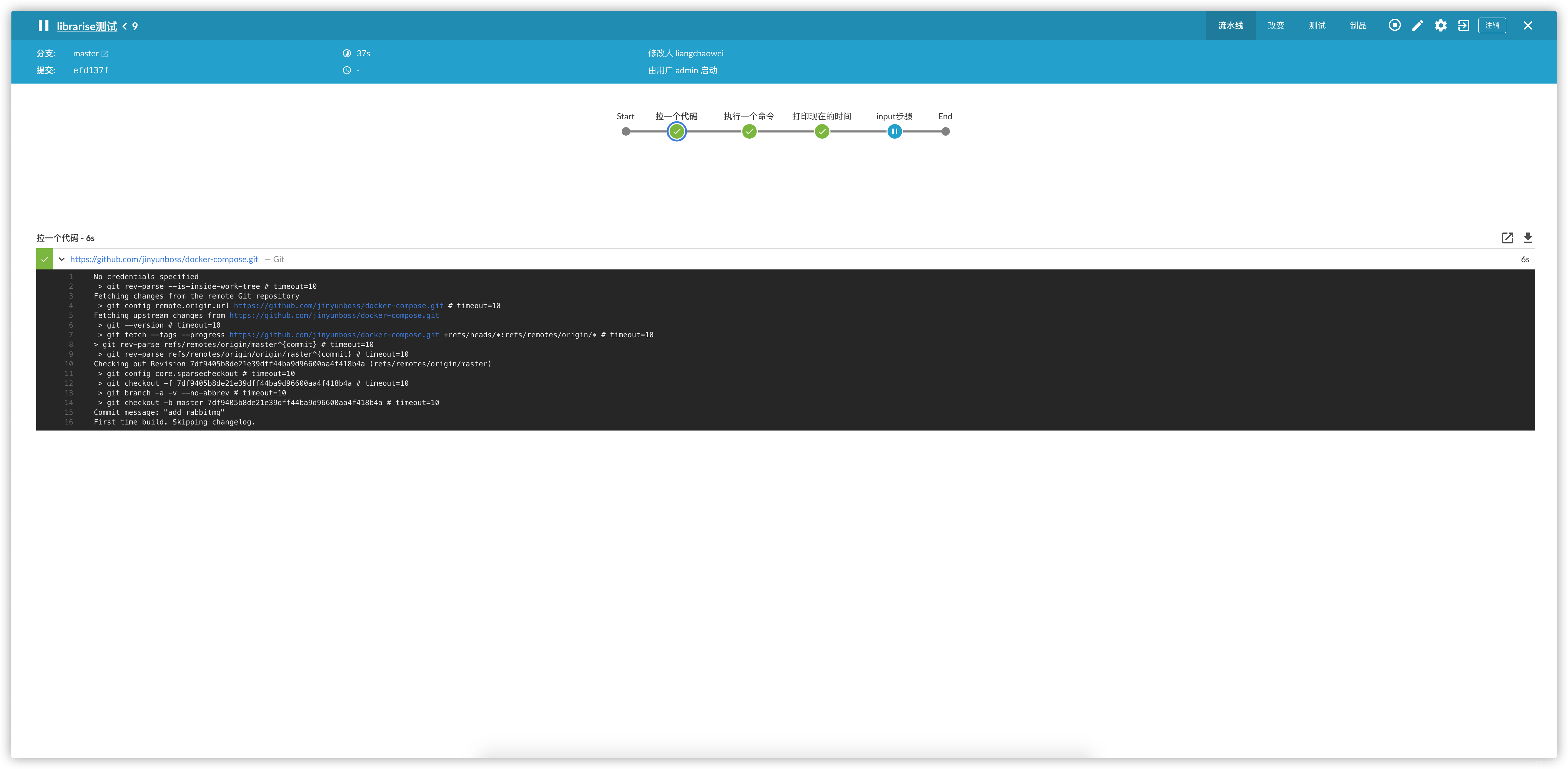 利用Jenkins Shared Libraries隐藏你的Jenkinsfile