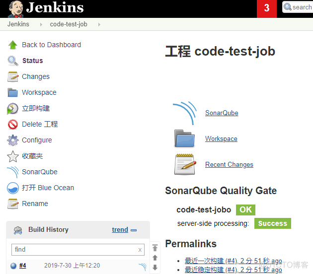 部署SonarQube代码检测服务以及jenkins实现代码自动测试、自动部署