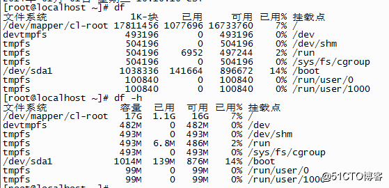 Linux系统学习笔记整理2021/8/27_2021/8/9笔记整理_43