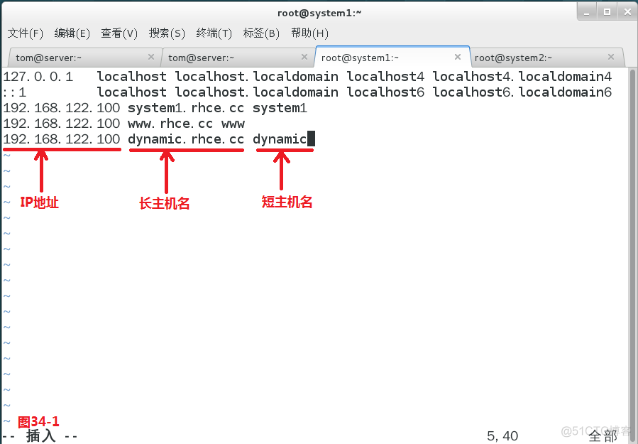 【我的Linux，我做主！】碉堡了！大神带你飞--Linux运维实战