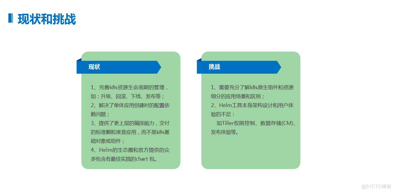 大咖手把手，教你Jenkins在K8S中的三种部署