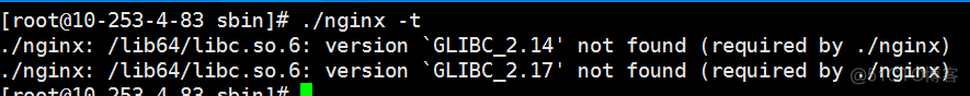 glibc升级导致系统段错误问题解决方案