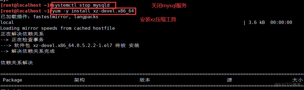 MySQL数据备份与恢复_数据备份与恢复_05