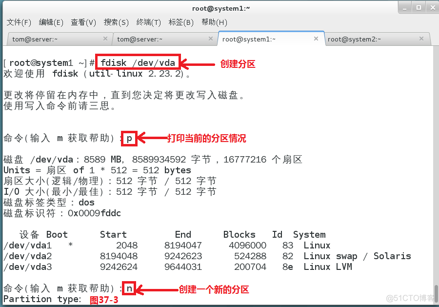 【我的Linux，我做主！】碉堡了！大神带你飞--Linux运维实战