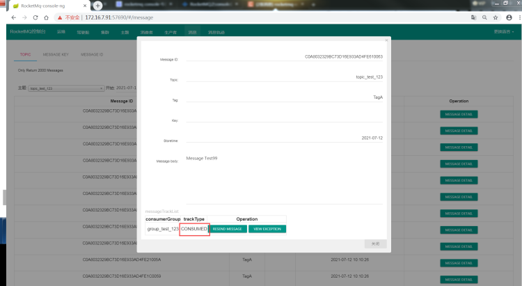 RocketMQ集群消息收发测试全纪录_rocketmq-console_33