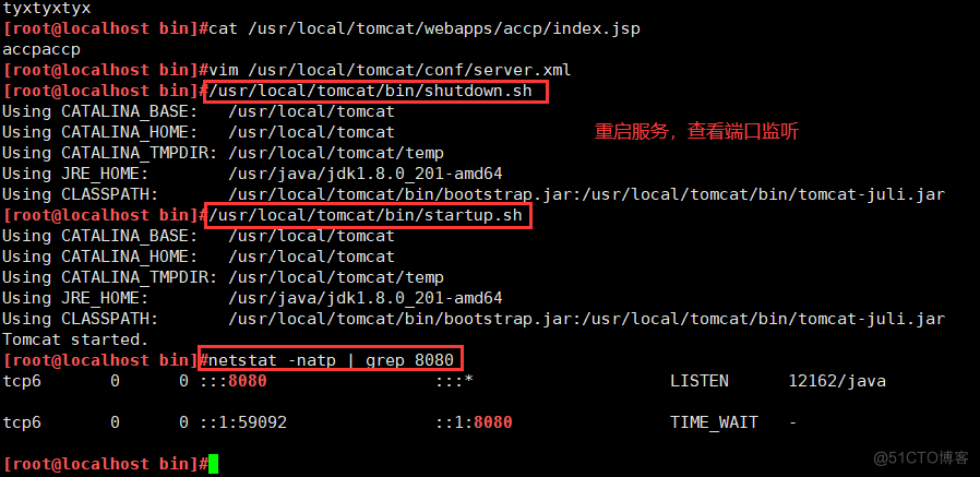 Tomcat部署及优化_Tomcat_18