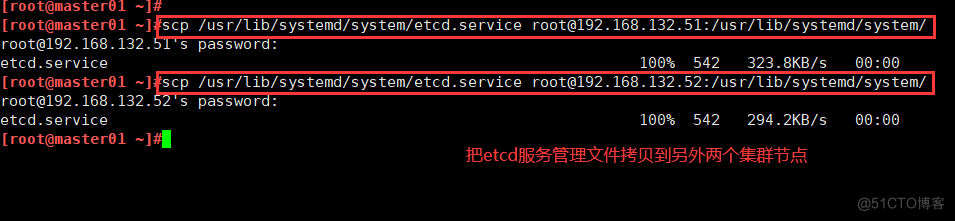 K8S二进制部署---单节点master_linux_11