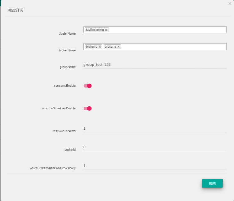 RocketMQ集群消息收发测试全纪录_rocketmq-console_15