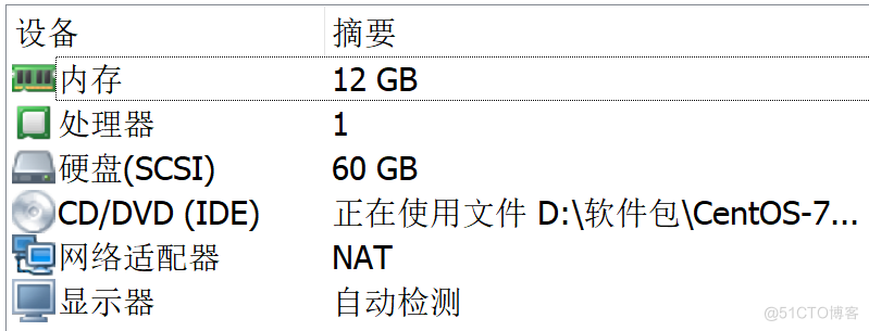 weblogic洞若观火第3篇之源码安装weblogic_中间件_03