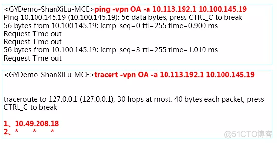 谁动了我的骨干网 IP？