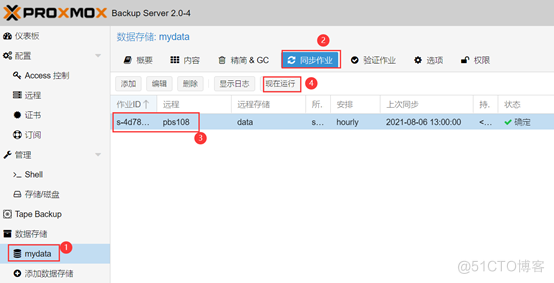 重大利好！PBS（Proxmox Backup Server）高可用实现 _Proxmox VE_15