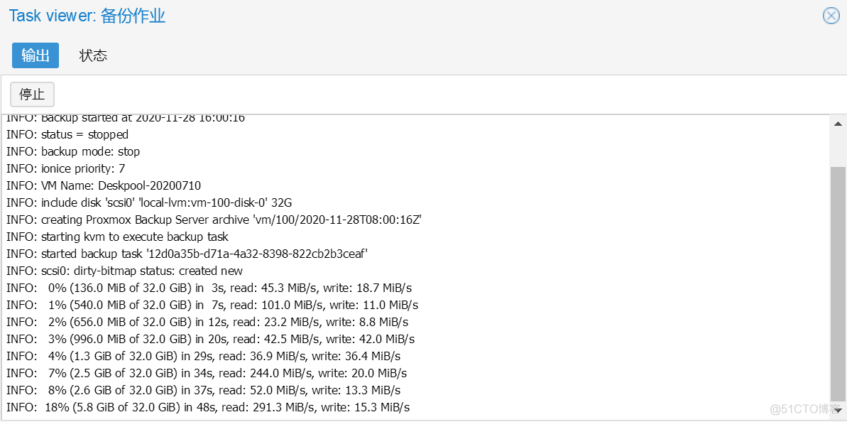 PBS(proxmox backup server)尝鲜记