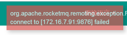 Centos7.6搭建RocketMQ4.8全纪录_rocketmq_22