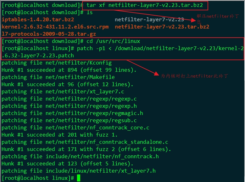 linux系统之编译内核实现iptables应用层过滤_linux、iptables、应用层程序_04