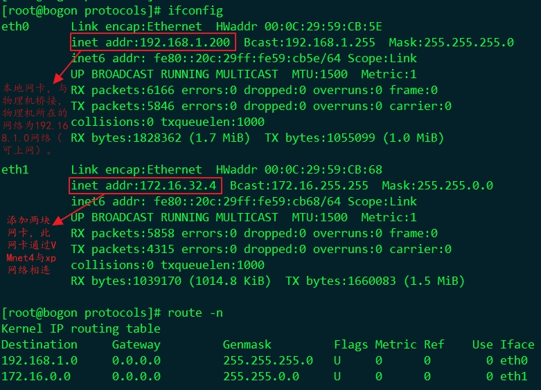 linux系统之编译内核实现iptables应用层过滤_linux、iptables、应用层程序_29