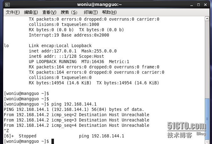 vmware workstation 9.0.2中 虚拟机上网以及与宿主主机通信问题解决方案【1】_虚拟机  linux  vmware  _06