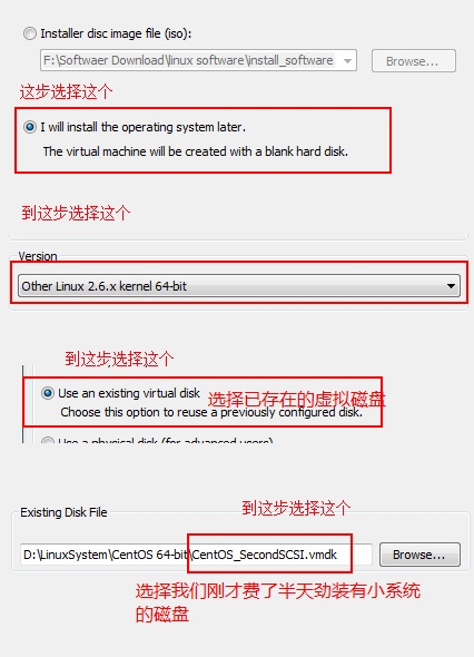 总结之：CentOS 6.4系统裁减详解及装载网卡步骤_网卡_16