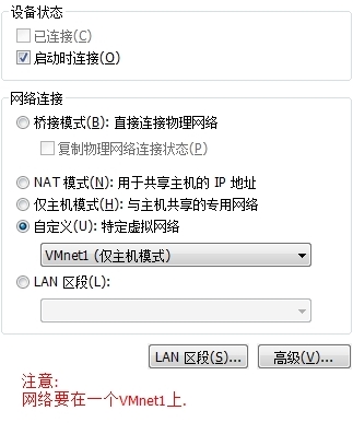 部署一：PXE+ Kickstart 实现网络安装 单 发行版LINUX系统_" DHCP and PXE _08