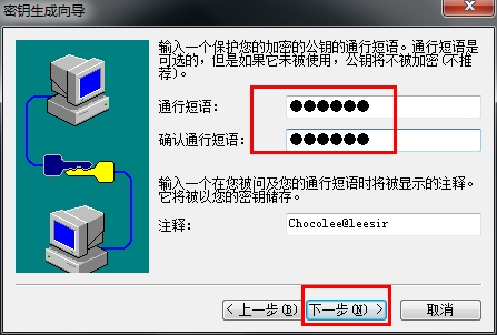 SecureCRT密钥远程登录Linux_SecureCRT_05