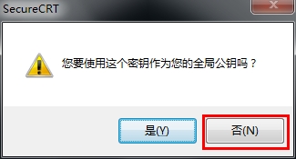 SecureCRT密钥远程登录Linux_Linux_09