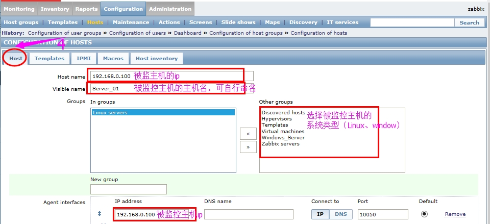 Centos6.4下zabbix的安装配置_zabbix_04