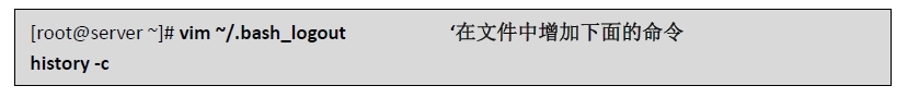 网络安全系列之十二 Linux用户账号安全设置_ 密码策略 _03